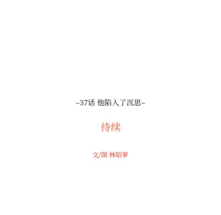 第37話 - 第76张