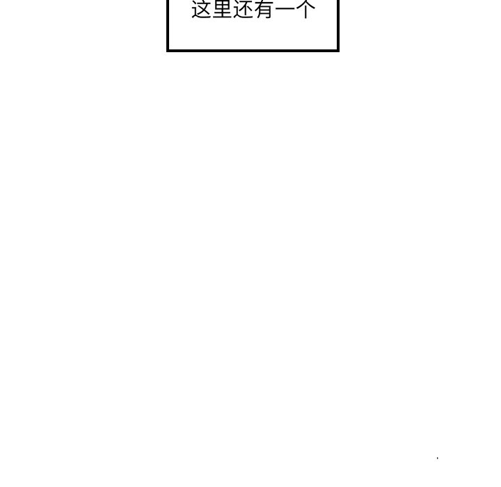 第38話 - 第10张
