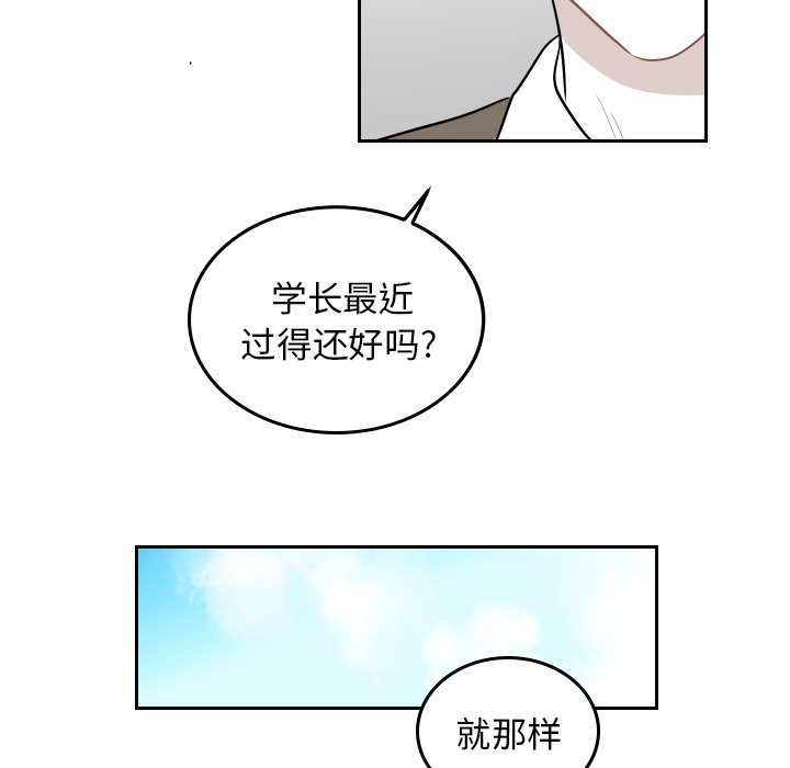 第38話 - 第14张