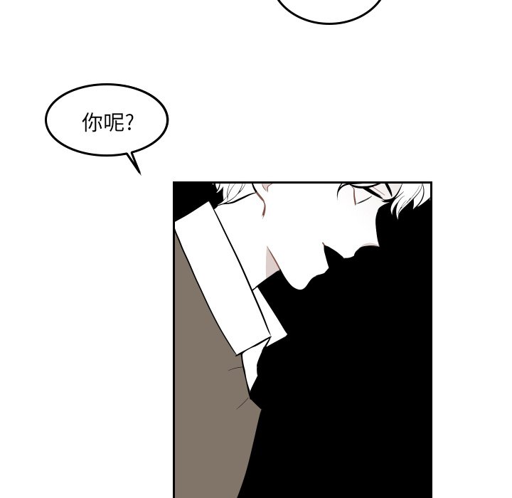 第38話 - 第15张