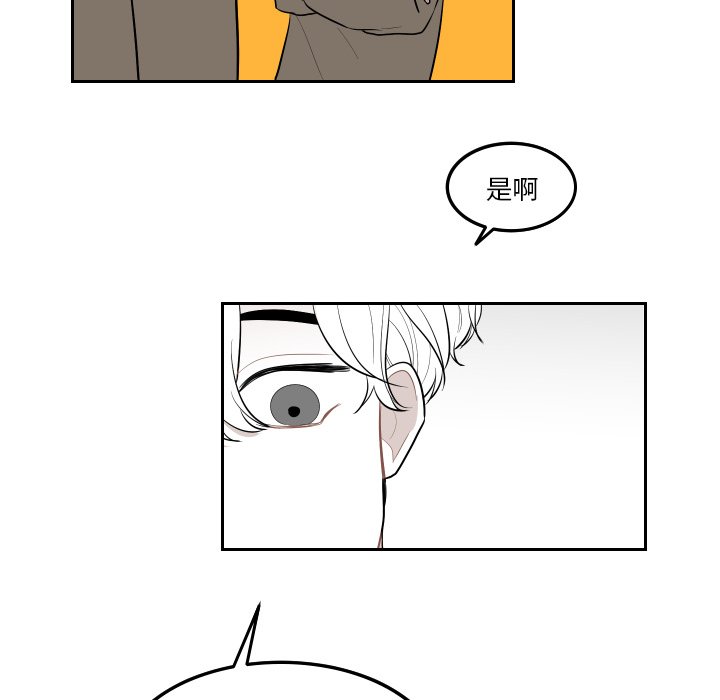 第38話 - 第17张