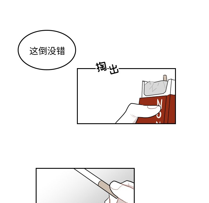 第38話 - 第24张