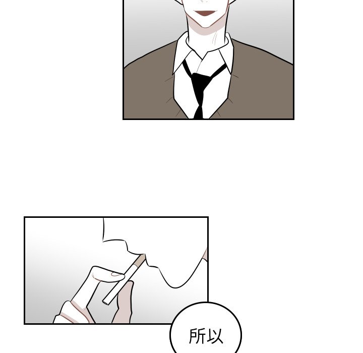 第38話 - 第26张