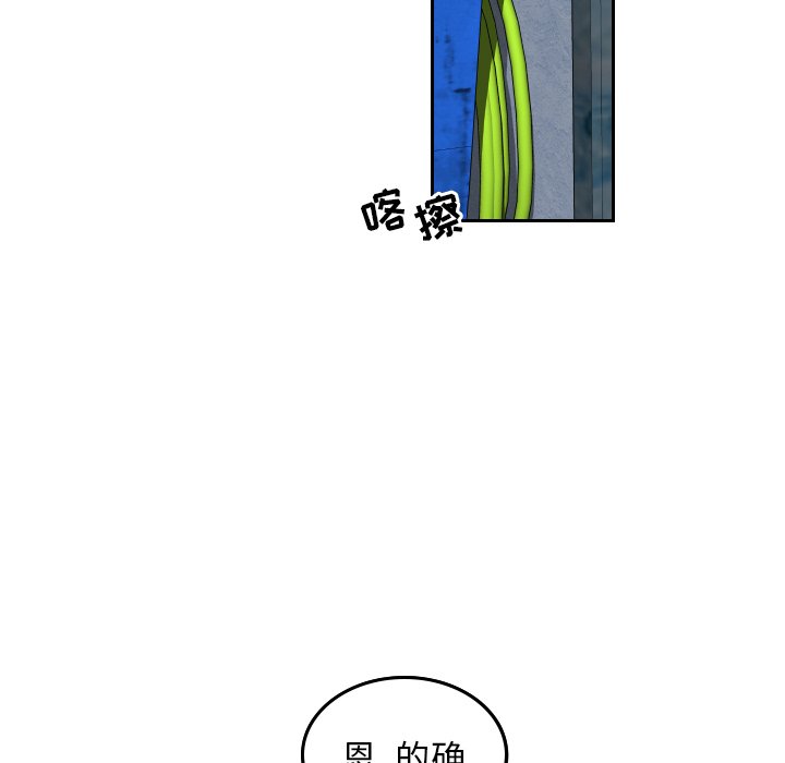 第38話 - 第29张