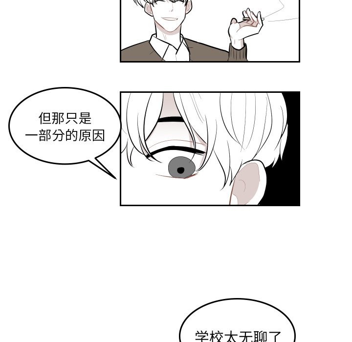 第38話 - 第31张