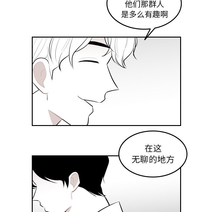 第38話 - 第33张