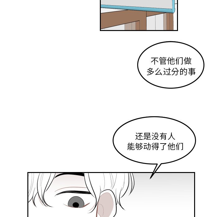 第38話 - 第35张