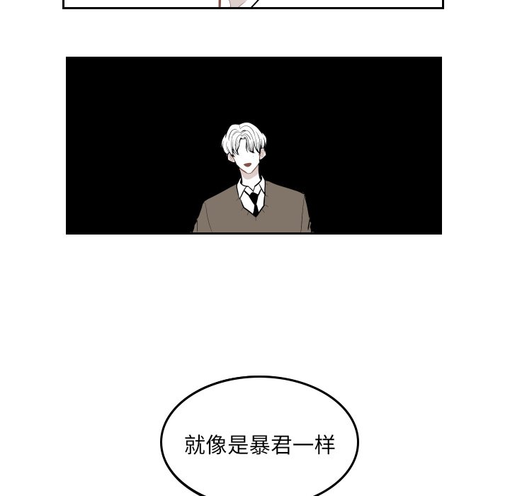 第38話 - 第36张