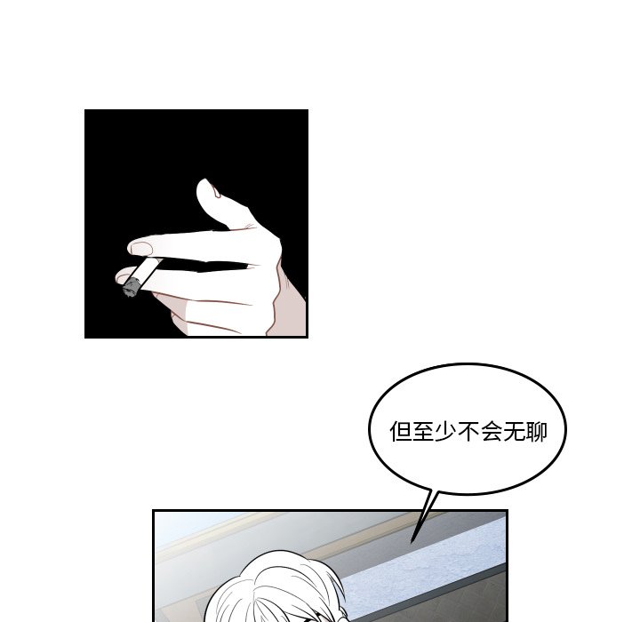 第38話 - 第38张