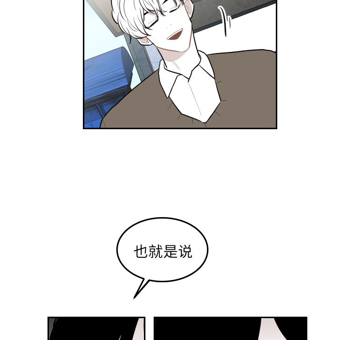 第38話 - 第39张