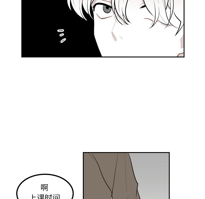 第38話 - 第4张