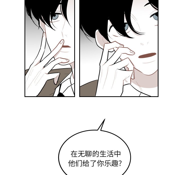 第38話 - 第40张