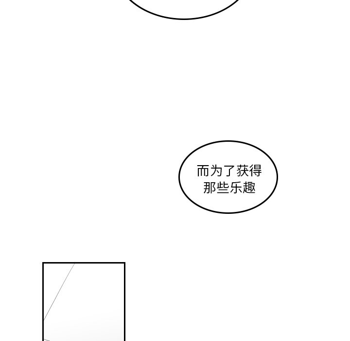 第38話 - 第41张