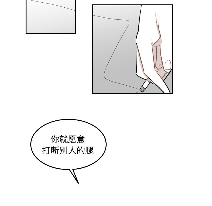 第38話 - 第42张