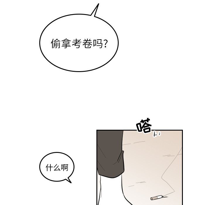 第38話 - 第44张