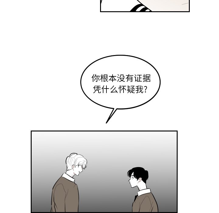 第38話 - 第45张