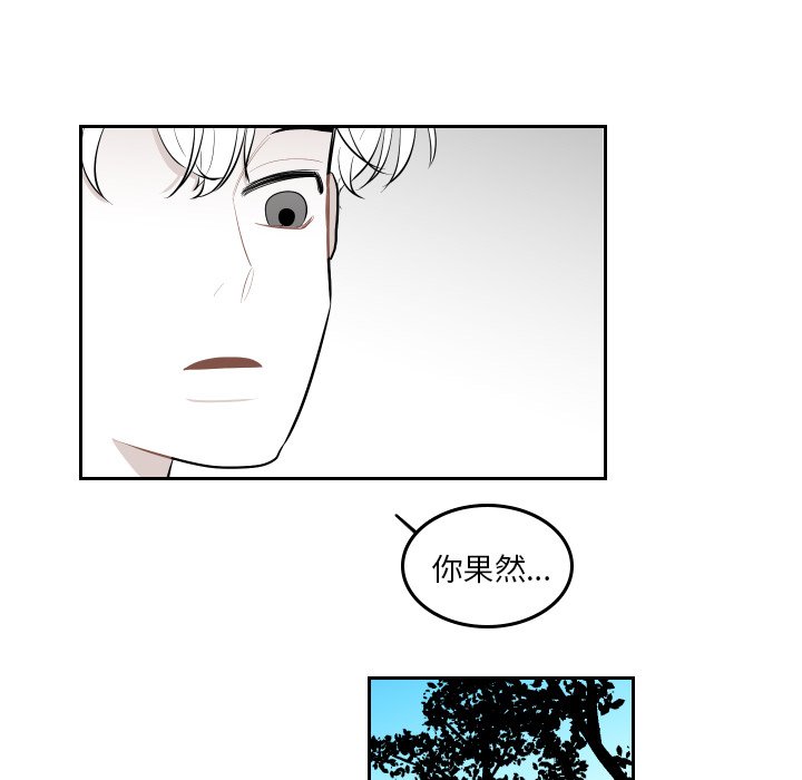 第38話 - 第47张