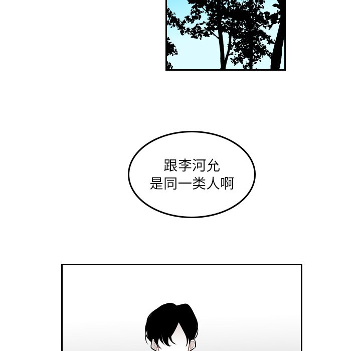 第38話 - 第48张