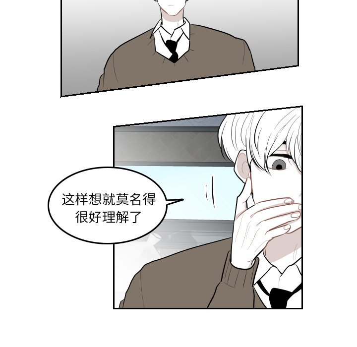 第38話 - 第49张