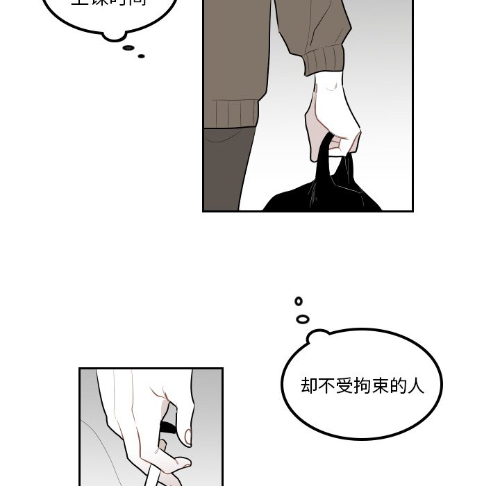 第38話 - 第5张