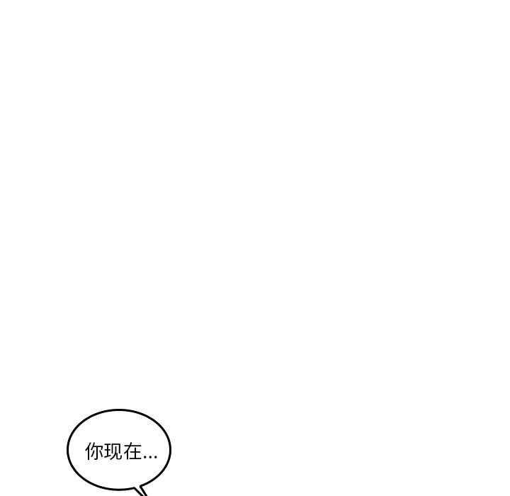 第38話 - 第52张