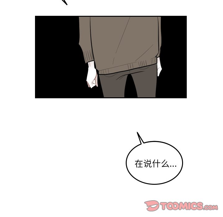 第38話 - 第53张
