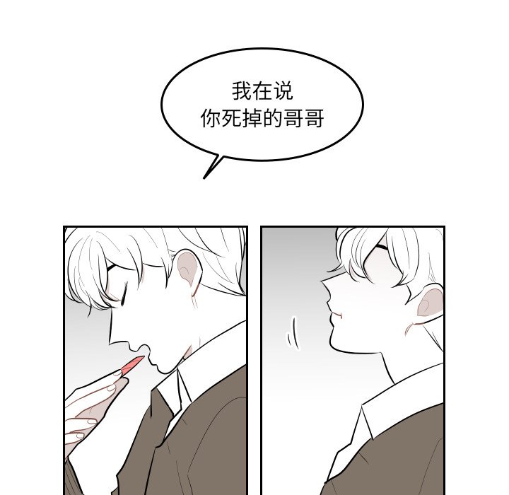 第38話 - 第54张