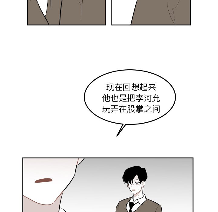 第38話 - 第55张