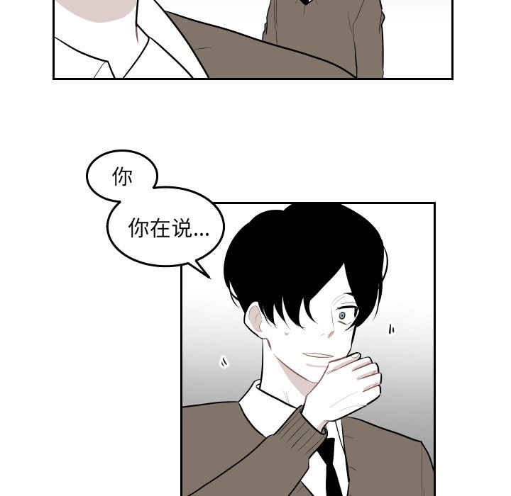 第38話 - 第56张