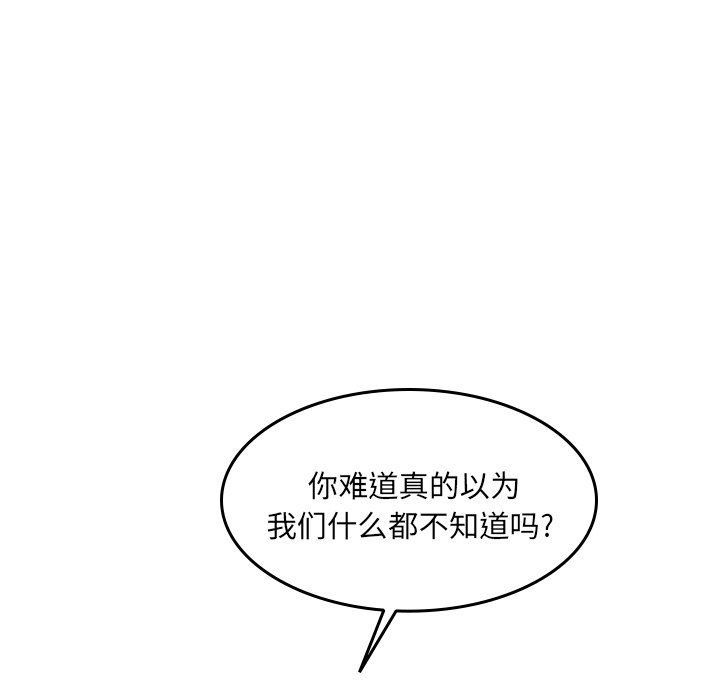 第38話 - 第58张