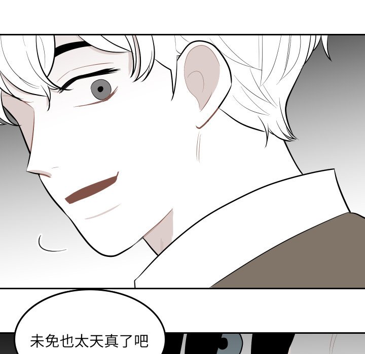 第38話 - 第59张