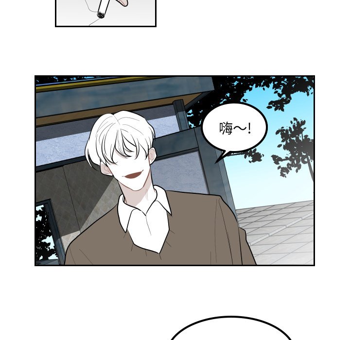 第38話 - 第6张