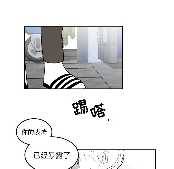 第38話 - 第61张