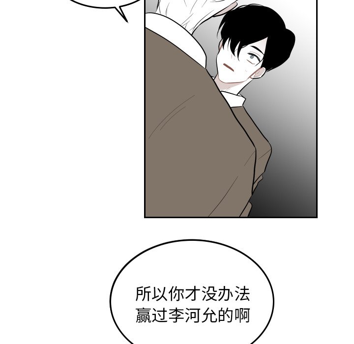 第38話 - 第62张