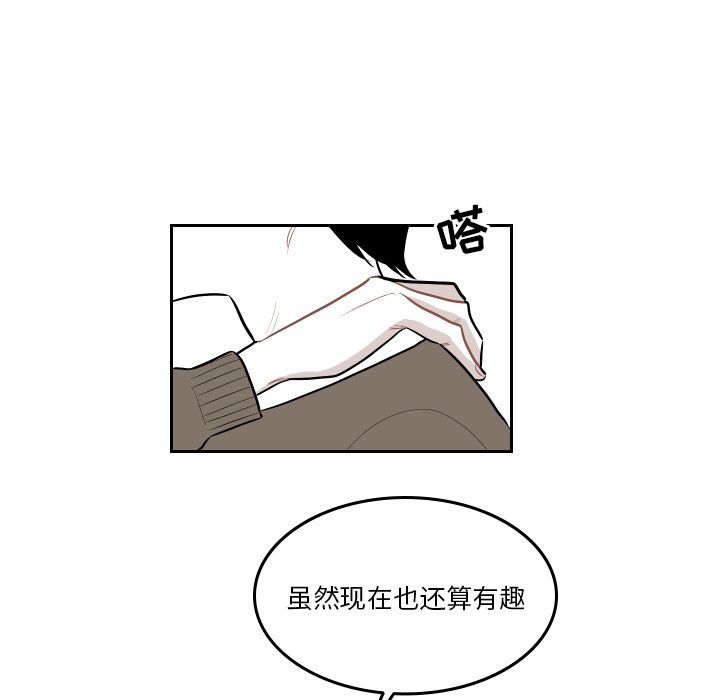 第38話 - 第64张