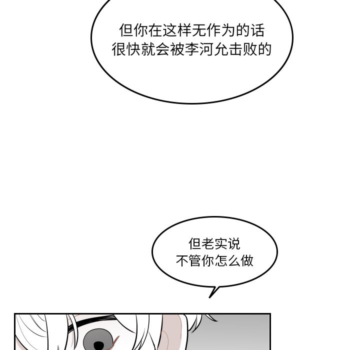 第38話 - 第66张