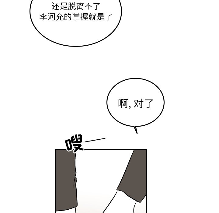 第38話 - 第68张