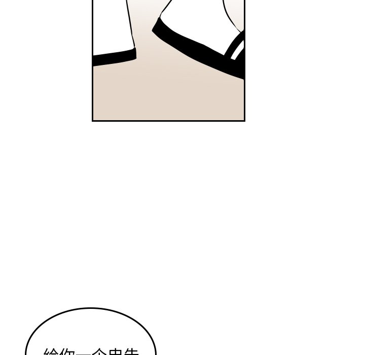 第38話 - 第69张