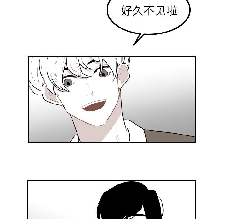 第38話 - 第7张