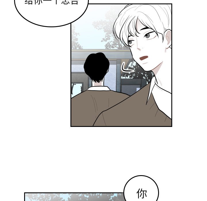 第38話 - 第70张