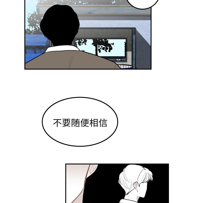 第38話 - 第71张