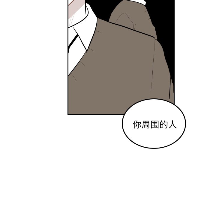 第38話 - 第72张