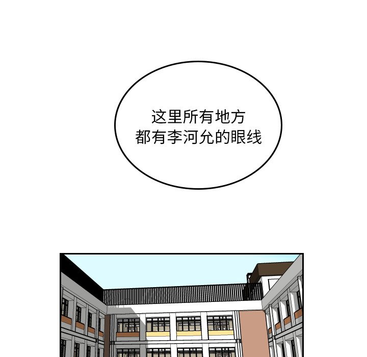 第38話 - 第73张