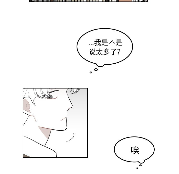 第38話 - 第74张
