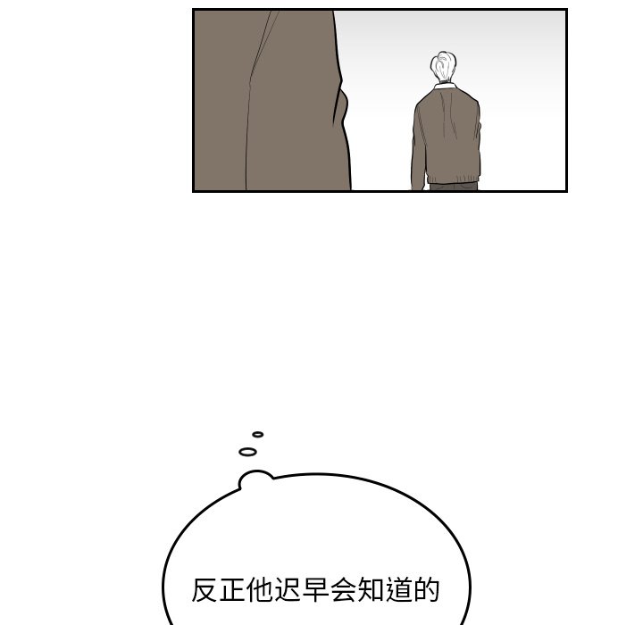 第38話 - 第75张
