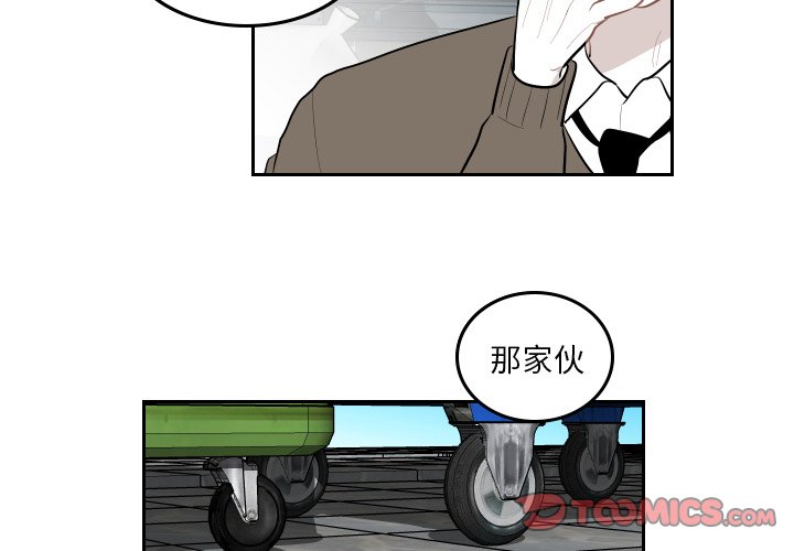 第39話 - 第1张