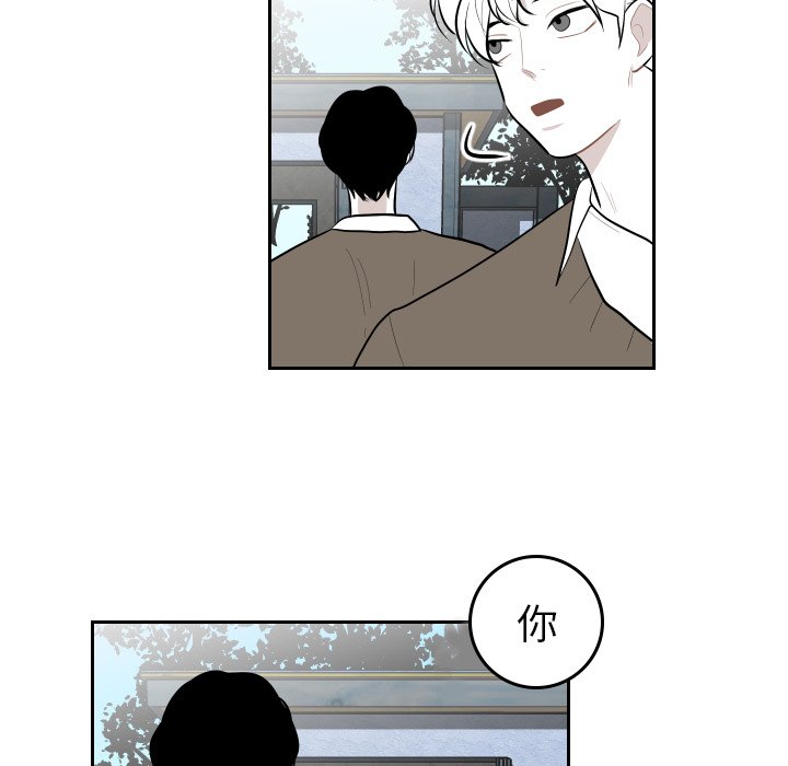 第39話 - 第10张