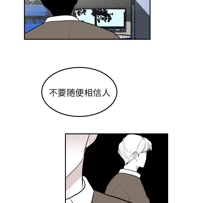 第39話 - 第11张