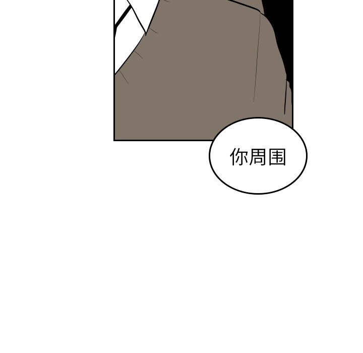 第39話 - 第12张