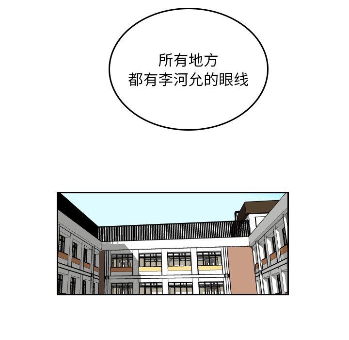 第39話 - 第13张